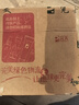 完美蘆薈膠補水保濕溫和滋養(yǎng)改善肌膚增加彈性男女護膚舒緩乳液面霜 經(jīng)典版2支禮盒裝 曬單實拍圖