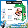 富士（FUJIFILM）  instax立拍立得相機(jī) 3英寸mini迷你相紙膠片膠卷 3寸雙包+收納盒+冰箱貼+相冊*2【含20張白邊】 官方標(biāo)配 曬單實(shí)拍圖