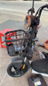 臺鈴電動(dòng)車(chē)【門(mén)店自提】Q糖電動(dòng)自行車(chē)新國標可上牌電瓶車(chē)成人代步 請到店選購顏色 曬單實(shí)拍圖