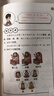 半小時(shí)漫畫(huà)中國史+世界史系列（全7冊）看半小時(shí)漫畫(huà)，通古今中外歷史！其實(shí)是嚴謹的極簡(jiǎn)中國史+世界史 半小時(shí)漫畫(huà)文庫 新書(shū) 曬單實(shí)拍圖