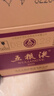 五糧液 普五八代 濃香型白酒 52度 500ml*6 原箱 官方授權 曬單實拍圖
