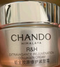 自然堂大金罐膠原霜 修護(hù)抗老緊致面霜重組膠原護(hù)膚品醫(yī)美后用生日禮物 鉑金膠原霜 55g 【生日禮物送女友】 曬單實(shí)拍圖