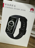 華為（HUAWEI） 手環(huán)6 標準版 智能手環(huán)運動(dòng)手環(huán)全天候心率血氧監測2周續航50米防水睡眠監測  曜石黑（標準版）+2張貼膜+備用表帶 曬單實(shí)拍圖