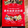 黑布林英語(yǔ)閱讀 初二年級 第1輯（一書(shū)一碼 套裝共6冊） 曬單實(shí)拍圖