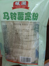 釀瀾馬鈴薯寬粉240g/袋速食火鍋麻辣燙寬粉紅薯粉絲粉條苕皮粉 曬單實拍圖