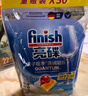 finish亮碟洗碗凝珠50顆 洗碗機洗滌劑洗碗粉洗碗塊專(zhuān)用鹽耗材定期購 曬單實(shí)拍圖