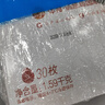 CP  正大 鮮雞蛋 30枚 3.18斤 早餐食材 優(yōu)質(zhì)蛋白  禮盒裝 曬單實(shí)拍圖