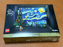 樂(lè )高（LEGO）積木21333梵高星月夜18歲+玩具 IDEAS系列星空生日禮物家居裝飾 曬單實(shí)拍圖