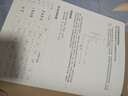 晨光（M&G）【16K/作文400格/3本裝】32頁(yè)25行16列學(xué)生作業(yè)本軟面抄加厚米黃護眼學(xué)生專(zhuān)用筆記本F16360D 曬單實(shí)拍圖