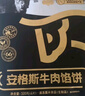 小黃象無(wú)抗雞翅中260g*3袋冷凍生鮮雞肉雞翅膀空氣炸鍋烤雞翅炸雞翅 曬單實(shí)拍圖