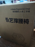 永藝沃克Pro/Ultra人體工學(xué)椅電腦椅電競椅子午休可躺久坐學(xué)習辦公 沃克Ultra-黑色帶擱腳 曬單實(shí)拍圖