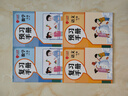 【新華書店正版】2025秋季新版課堂筆記劃重點(diǎn) 一年級(jí)上冊(cè)下冊(cè)黃岡學(xué)霸筆記小學(xué)課堂筆記語文數(shù)學(xué)英語全套人教版同步課本講解教材筆記全解讀 1年級(jí)上下 【99%家長(zhǎng)選擇】一年級(jí)上冊(cè)語文數(shù)學(xué) 曬單實(shí)拍圖