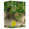 汪曾祺：我與人間閑話(huà)片刻三冊禮盒裝  內有人間送小溫+人間存一角+人生忽如寄專(zhuān)享手提袋 文學(xué) 送禮教師節  禮物 曬單實(shí)拍圖