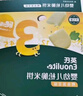 英氏（Engnice）【米餅專(zhuān)區】英氏寶寶零食嬰幼兒米餅磨牙餅干無(wú)添加食鹽白砂糖 3階松脆米餅組合5件裝 曬單實(shí)拍圖