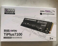 致態(tài)（ZhiTai）長江存儲(chǔ) 2TB SSD固態(tài)硬盤 NVMe M.2接口 TiPlus7100系列 曬單實(shí)拍圖