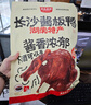 黑色經(jīng)典醬板鴨318g 整只手撕風(fēng)干板鴨熟食湖南特產(chǎn)鹵味小吃即食門(mén)店同款 曬單實(shí)拍圖