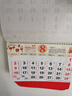 嘉然恒免打孔掛歷2026年臺歷馬年福字日歷中國紅福字吊牌新年掛墻家用日歷手撕月歷老黃歷定制 金馬送福 曬單實(shí)拍圖