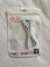 OKSJ適用蘋果充電線數(shù)據(jù)線Type-C快充【編織線】PD30W/20W lightning線iPhone13/14ProMax1211 1.5米 曬單實拍圖