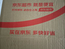 味多美北京門(mén)店到店兌換使用  面包 西點(diǎn) 休閑 零食  蛋糕 味多美 100型 曬單實(shí)拍圖