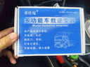 車(chē)載逆變器12V24V轉220V貨車(chē)轎車(chē)電源轉換變壓器USB快充閃充數顯 車(chē)載逆變器【黑色】數顯+快充 曬單實(shí)拍圖