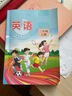 正版滬教版2025上海課本教材教科書(shū)小學(xué)二年級上冊語(yǔ)文數學(xué)英語(yǔ)2年級第一學(xué)期練習冊部分全套閱讀預習教學(xué)測試備用 【二年級上】英語(yǔ)（僅課本）/9月新教材 曬單實(shí)拍圖
