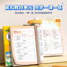 【2025秋新版】53天天練一二三年級四五六年級上冊2025秋語(yǔ)文數學(xué)英語(yǔ)人教北師版外研教材同步隨堂練習冊曲一線(xiàn)5.3同步訓練人教版五三天天練5+3 四年級上冊-2025秋 語(yǔ)文 人教版 曬單實(shí)拍圖