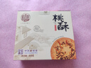 稻香村 原味黑芝麻桃酥800g整箱中秋禮盒 傳統糕點(diǎn)手工餅干零食團購送禮 曬單實(shí)拍圖