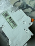 施耐德電氣 漏電保護(hù)器 1P+N C32A E9系列漏電保護(hù)開(kāi)關(guān)斷路器 家用總閘 空氣開(kāi)關(guān)帶漏保EA9C45C32A/30mA/A類 曬單實(shí)拍圖