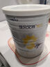 佳貝艾特（Kabrita）悅白嬰兒配方羊奶粉150克（荷蘭原裝進(jìn)口） 3段(12-36個(gè)月適用) 曬單實(shí)拍圖