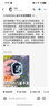 小米（MI）REDMI 兒童手表 晴空藍 國家補貼 學生智能學習手表9重定位高清前攝微信小愛同學防水男孩女孩手表 曬單實拍圖
