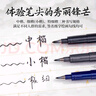 斑馬牌（ZEBRA）小楷 學生毛筆練字筆 書法筆請柬筆 WF1 銀灰筆桿 3支裝 曬單實拍圖