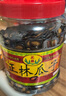 正林3A黑瓜子628g/桶五香味大顆粒西瓜子禮桶堅果零食（內贈剝殼器） 曬單實(shí)拍圖