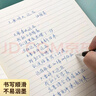 晨光（M&G）文具16K/32張縫線本 記事本筆記本子 牛皮紙封面練習本 軟抄本課堂作業(yè)本10本F16360開學必備 曬單實拍圖