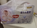 好奇（Huggies）金裝拉拉褲XL96片(12-17kg)尿不濕【速干不易紅】 曬單實(shí)拍圖