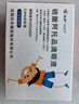 興齊美歐品 硫酸阿托品滴眼液0.01%( 0.4ml:0.04mg )*0.4ml*30支/盒 曬單實(shí)拍圖