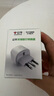 公牛歐標轉換插頭德標轉國標排插歐洲40多國電源轉換器充電器轉接頭插座一轉一二轉換插頭出國內用插排 阿富汗.埃及比利時(shí).波蘭.丹麥.芬蘭.古巴L07G 曬單實(shí)拍圖