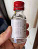 雙飛人薄荷止癢爽水花露水上課熬夜防瞌睡居家防困常備含75%酒精 50ml*2瓶 曬單實(shí)拍圖