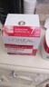 歐萊雅（LOREAL）面霜 復(fù)顏抗皺活力緊致A醇視黃醇大紅罐面霜 兩件套裝 日霜+晚霜 曬單實拍圖
