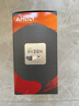 AMD 銳龍7 5700X處理器(r7) 8核16線程 加速頻率至高4.6GHz 65W AM4接口 盒裝CPU 曬單實拍圖