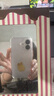 品勝 適用蘋果16手機(jī)殼iPhone16保護(hù)套簡(jiǎn)約透明 防摔抗指紋耐磨超薄超透網(wǎng)紅軟邊 透明 曬單實(shí)拍圖