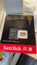 閃迪（SanDisk）256GB TF(MicroSD)內存卡 4K極速金卡A2 V30 U3行車(chē)記錄儀 運動(dòng)相機無(wú)人機 監控存儲卡 讀190MB/s 曬單實(shí)拍圖