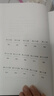 【當當 正版包郵】紅巖 紅星照耀中國 八年級上冊閱讀名著(zhù)正版原著(zhù)羅廣斌楊益言著(zhù)愛(ài)國主義紅色經(jīng)典書(shū)籍初中生課外書(shū)中國青年出版社 紅巖【完整版八年級上】 曬單實(shí)拍圖