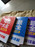 作業(yè)幫旗艦店2025版高考母題大全數學(xué)物理化學(xué)生物高中生高考必刷題練習冊?？碱}型知識點(diǎn)專(zhuān)練直擊高考 【8冊】高考母題大全（數+物+化+生) 無(wú)規格 曬單實(shí)拍圖