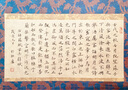 樸微堂【新店特惠】[靈鹿]寫(xiě)2cm上下小楷行書(shū)通用毛筆狼毫紫毫專(zhuān)業(yè)級書(shū)法寫(xiě)經(jīng) 樸微堂【靈鹿】狼毫 寫(xiě)1-2厘米（筆尖精細） 純手工 敬畏制筆法度（單支） 曬單實(shí)拍圖