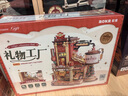 若客（ROKR）diy立體木質(zhì)機械動(dòng)態(tài)齒輪拼裝積木科技感創(chuàng  )意玩具模型 禮物工廠(chǎng) 曬單實(shí)拍圖