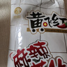 黃飛紅（HUANGFEIHONG）黃飛鴻麻辣花生米116g*2袋+110g 脫油花生零食下酒菜 堅果炒貨 曬單實(shí)拍圖