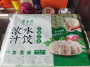 東來順羊肉大蔥水餃435g（24只）餃子蒸餃煎餃早餐夜宵速凍清真食品年貨 曬單實拍圖