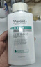 維芙雅牛油果保濕止癢潤膚乳200ml*2 補水保濕干燥皮膚止癢 不含煙酰胺 曬單實(shí)拍圖