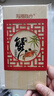 【禮券】陽(yáng)澄聯(lián)合大閘蟹禮券8999型公5.0兩母4.0兩5對10只螃蟹券中秋禮盒禮品卡 曬單實(shí)拍圖