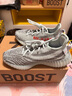 阿迪達(dá)斯Yeezy350可燃冰椰子夏日透氣青少年學(xué)生休閑鞋 36.5 曬單實(shí)拍圖
